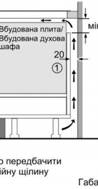 Siemens EU611BEB5E