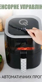 QUIN Air Fryer YJ-315AD