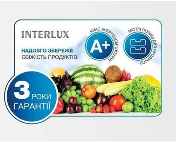 INTERLUX ILR-0050W