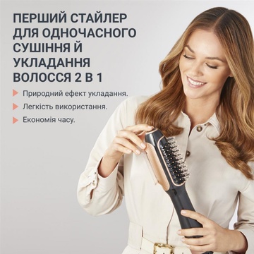 Rowenta Reverso Dry&Brush 2in1 CF9840F0