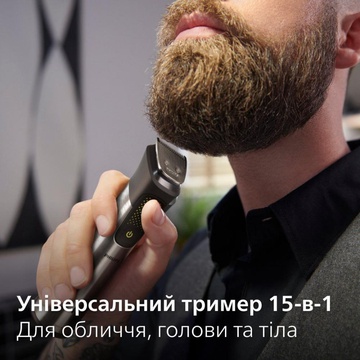 Philips Multigroom All-in-One Trimmer Series 9000 15in1 MG9552/15