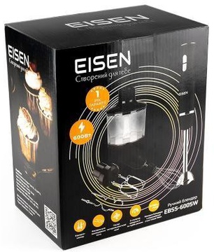 Eisen EBSS-600SW