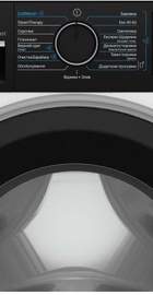 Beko B5WFU69415WPBB