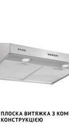 Perfelli PL 5002 I LED
