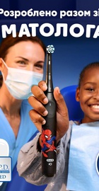 Oral-B iO Series 2 iOS2K.1H9.K Spider-Man
