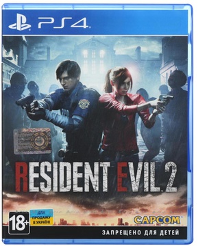 Игра для PS4 Resident Evil 2: Remake PS4