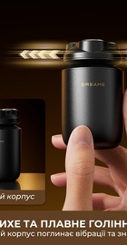 Dreame SwiftBlade S7 (AS01A)