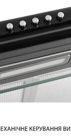 Minola HPL 615 BL