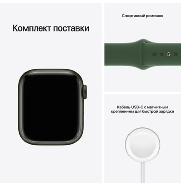Apple Watch Series 7 GPS 41mm Green Aluminum Case With Green Sport Band (MKN03)