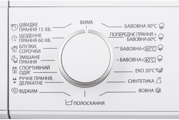 Sharp ES-HFA8123W3UA