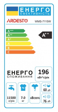 Ardesto WMS-7115W