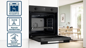 Bosch HUA736EG0T