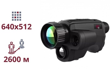 AGM Fuzion LRF TM50-640