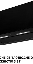 Perfelli NUOVA 6PWRB NERO