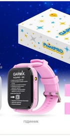 GARMIX PointPro-300 Purple (GMXPP300-PU)