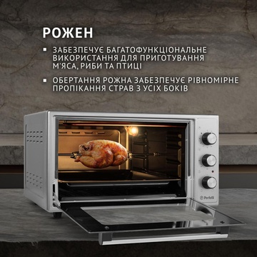 Perfelli MIRAGE 48 GREY