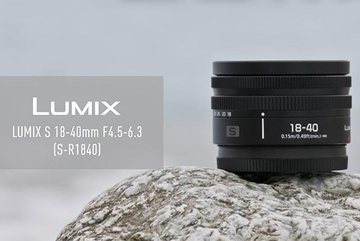 Panasonic Lumix S 18-40mm f/4.5-6.3 (S-R1840E)