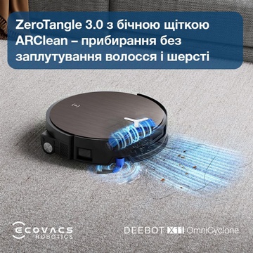 ECOVACS Deebot X11 OmniCyclone (DEX99-1 Brown)