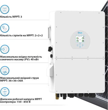 Deye SUN-25K-SG02HP3-EU