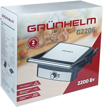 Grunhelm G2206