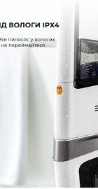 Deerma VX20W