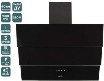 Ventolux WELLA 60 BK (1000) TRC