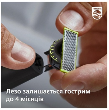 Philips OneBlade QP6651/61