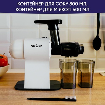 NEOR JUICER H160 WT