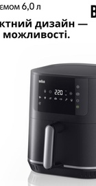 Braun MultiFry 5 Air fryer HF 5030 Black