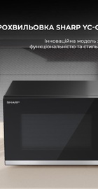 Sharp YC-QS254AE-B