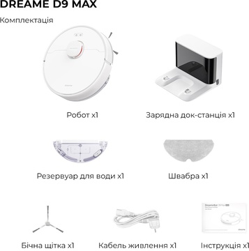 Dreame D9 MAX White (RLD33GA)