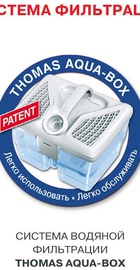 Thomas NERO AQUA STEALTH (788523)