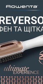 Rowenta Reverso Dry&Brush 2in1 CF9820F0