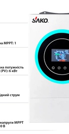 Sako SUNON V 6.2kW 48V 1 MPPT Wi-Fi 220V