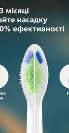 Philips Sonicare W2 Optimal White HX6068/87