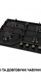 Perfelli HGM 61424 BL