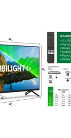 Philips 75PUS8319/12