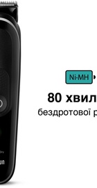 Braun MultiGrooming Kit MGK3440