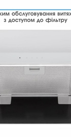 Eleyus INTEGRA 1200 LED 52 WH
