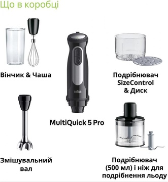 Braun MultiQuick 5 Pro MQ 55254 MBK