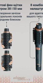 Rowenta Air Rotate 3-in-1 UB9920E0