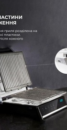 CECOTEC Rock'nGrill Smart (03067)