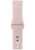 Apple Watch 42mm Series 3 GPS + Cellular Gold Aluminium Case with Pink Sand Sport Band (MQK32)