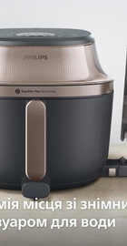 Philips Series 5000 OVI SteamFry NA547/07
