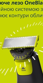 Philips OneBlade Pro 360 QP6542/15