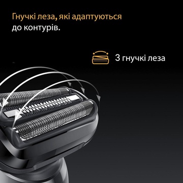 Braun Series 5 52-B1650S
