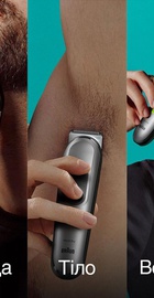 Braun MGK7420