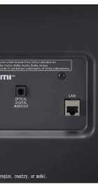 LG 75UP7800