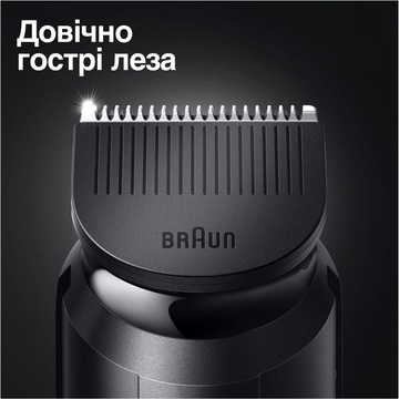 Braun MGK3320