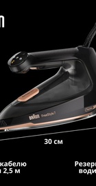 Braun FreeStyle 7 FI 7276 BK